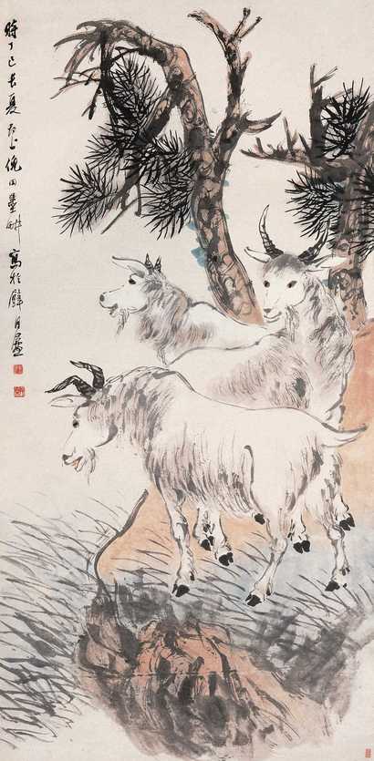 倪墨耕 丁巳（1917年）作 三阳启泰 立轴